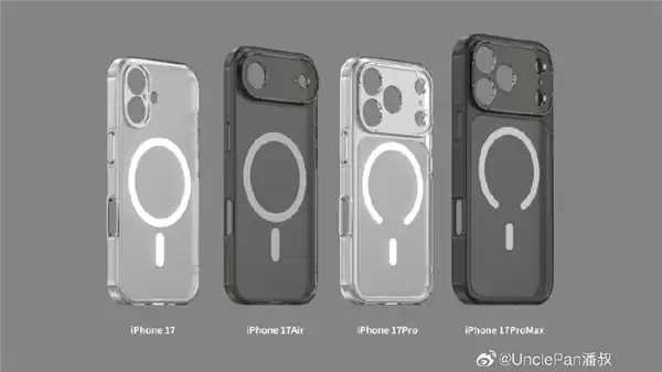 iPhone 17系列4款手机壳出炉：Pro版变化最大