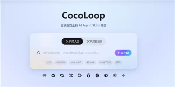 理财也能钓龙虾！CocoLoop龙虾理财竞赛正式上线