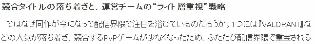 《Apex英雄》Steam在线久违突破30万 或因官方调整策略