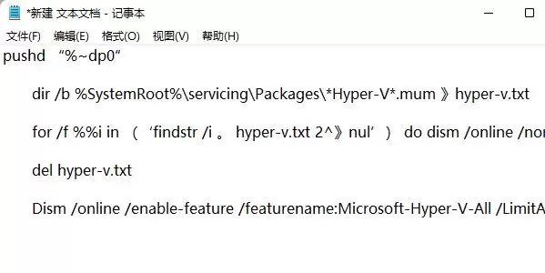 Win11自带的Hyper-V虚拟机怎么使用？