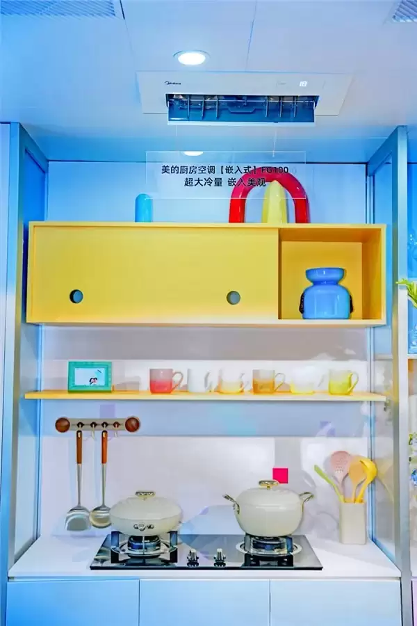 焕新中国厨房：美的以全场景、全服务、全渠道领航清凉新时代