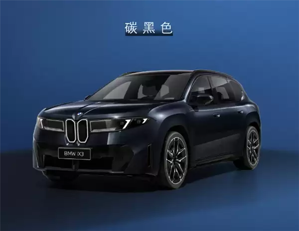 国产新世代宝马iX3官宣：轴距加长108mm、多项中国专属配置