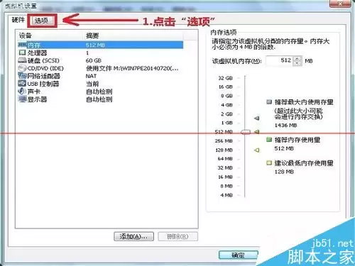 vmware虚拟机不能使用键盘该怎么办？