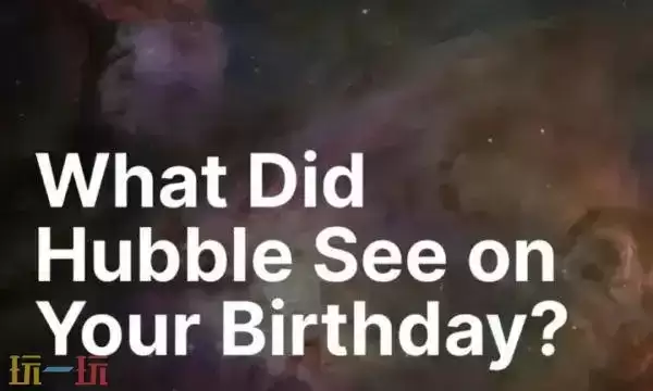 nasa生日星空图怎么查 nasa生日星空图查询入口中文