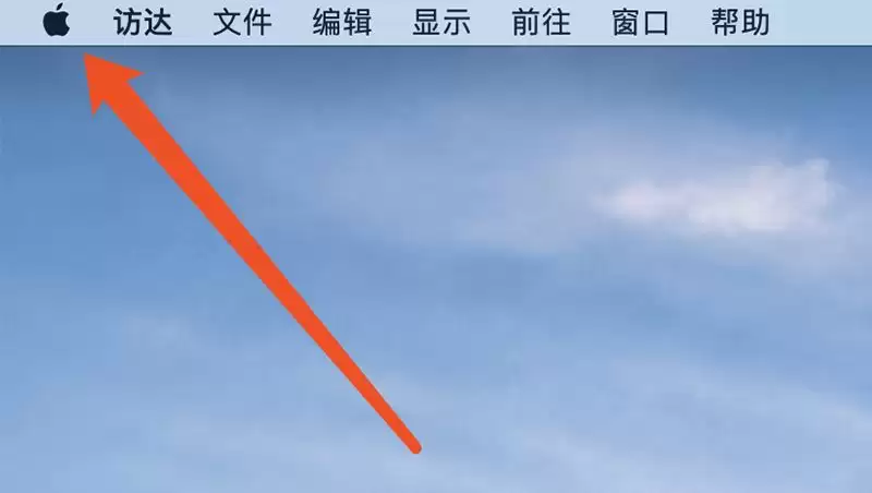 mac鼠标放到程序坞图标怎么放大? Mac设置程序坞中图标效果的技巧