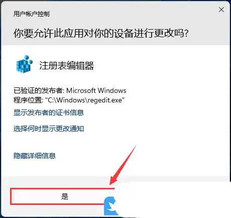 如何启用项目复选框? Windows系统打开文件复选框设置的教程