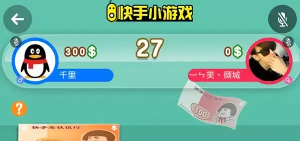 快手小游戏入口 快手小游戏怎么进入