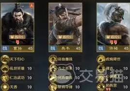 酋长你别跑祝福如何搭配