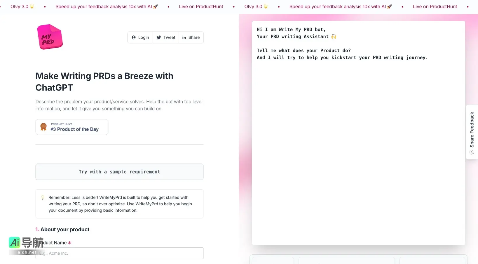 WriteMyPrd 帮助用户快速撰写产品需求文档，提升效率