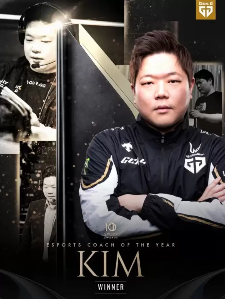 Esports Award公布年度最佳电竞游戏得主、最佳教练、最佳电竞高光时刻得主