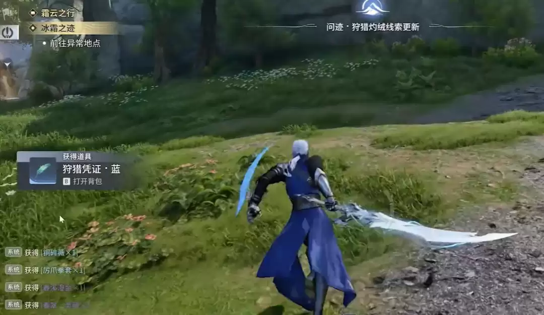 王者荣耀世界蓝羽怎么获得