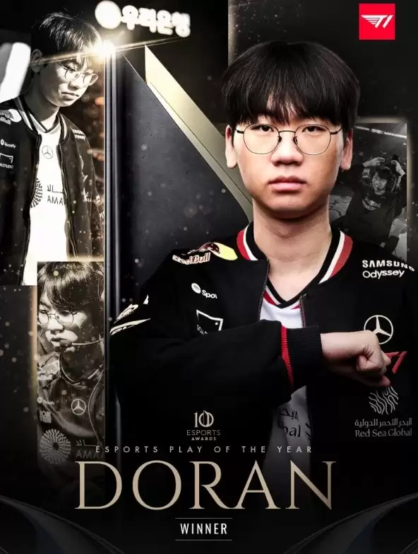 Esports Award公布年度最佳电竞游戏得主、最佳教练、最佳电竞高光时刻得主