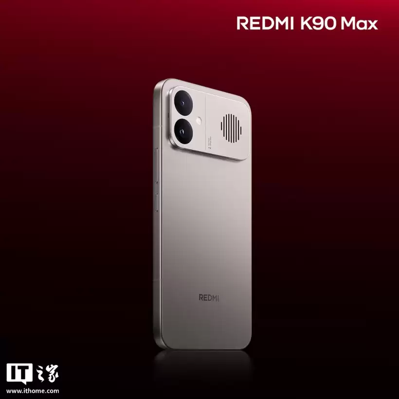 小米 REDMI K90 Max「风冷散热 封神之战」收官:MOBA 游戏 4 小时重载实测,最高温 36.7℃