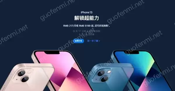 iPhone 13 iCloud存储空间扩容方案_iPhone云盘管理策略