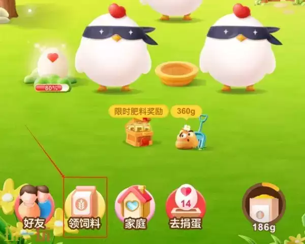 蚂蚁庄园今日答案最新4.17 4月17日庄园每日答题答案