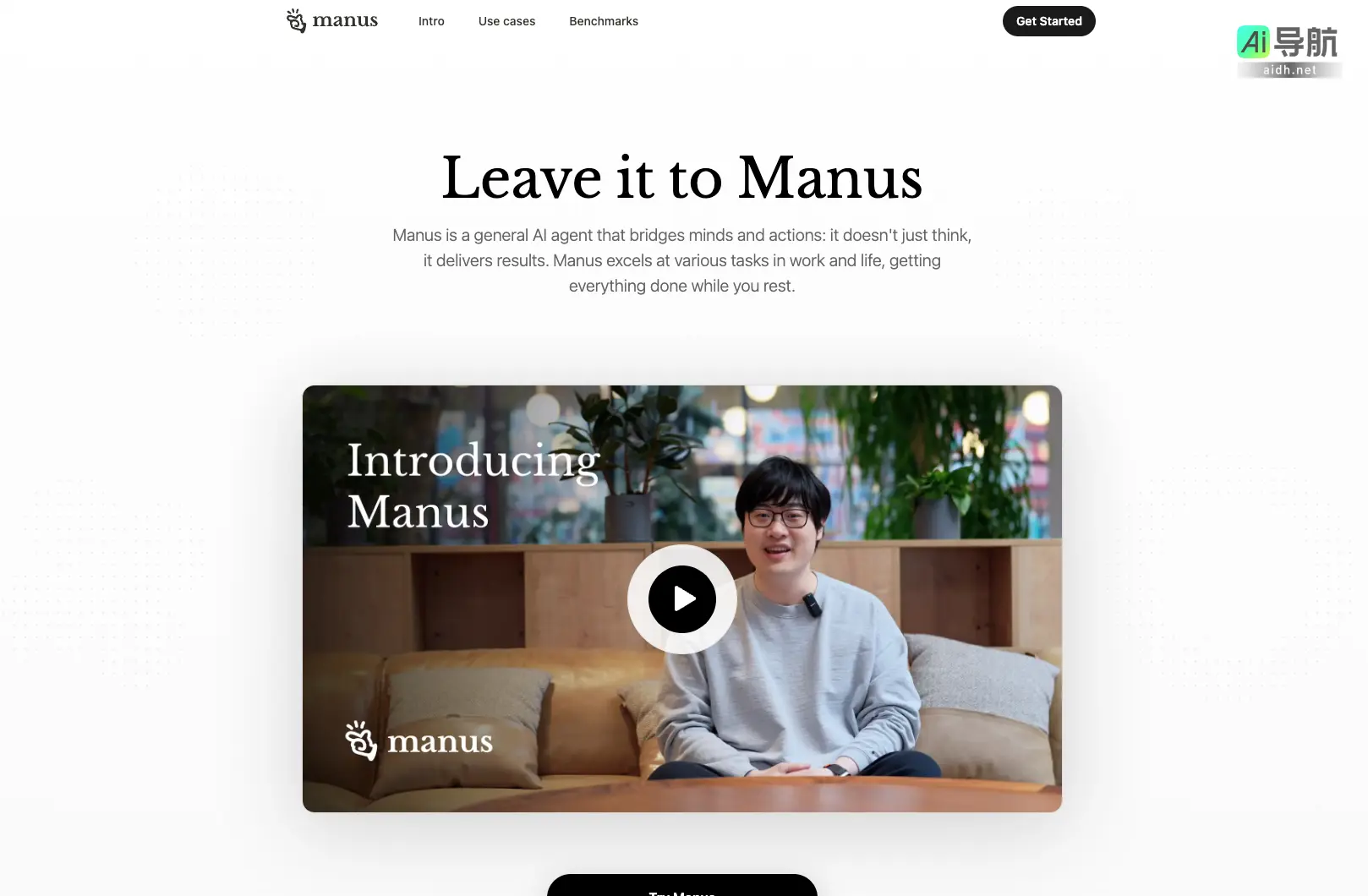 Manus 全世界第一款通用AI Agent