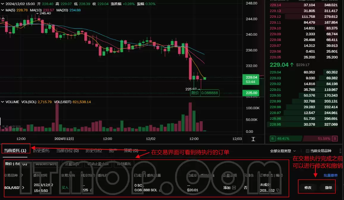 资产余额与记录查看示意