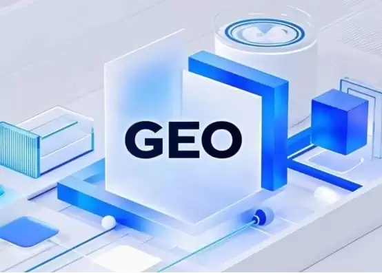 企业品牌GEO服务商选哪家？从场景需求到能力匹配指南