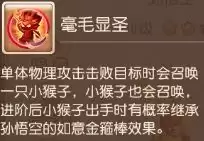 梦幻西游手游魔王寨玩法攻略