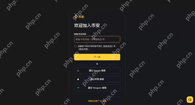 币安Binance交易所官网最新入口 币安官方APP最新版v8.15.0安卓下载 - php中文网