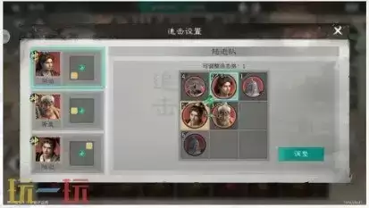 三国天下归心火烧队阵容推荐 火烧队阵容搭配攻略