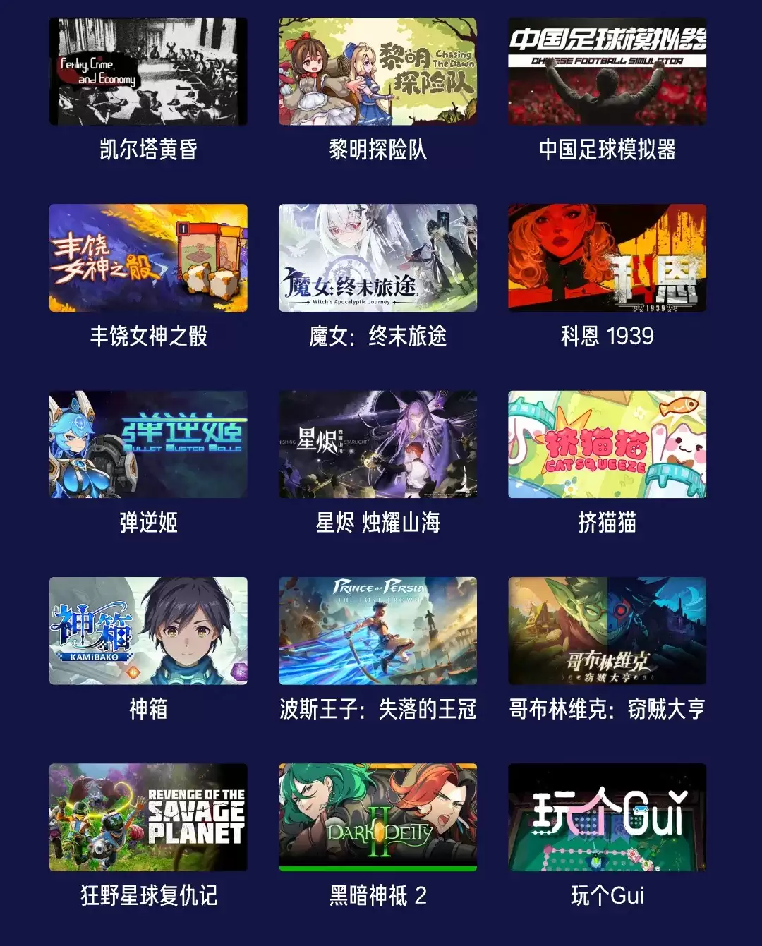 「玩力场」游戏试玩节 2 日游玩指南丨4.25、26