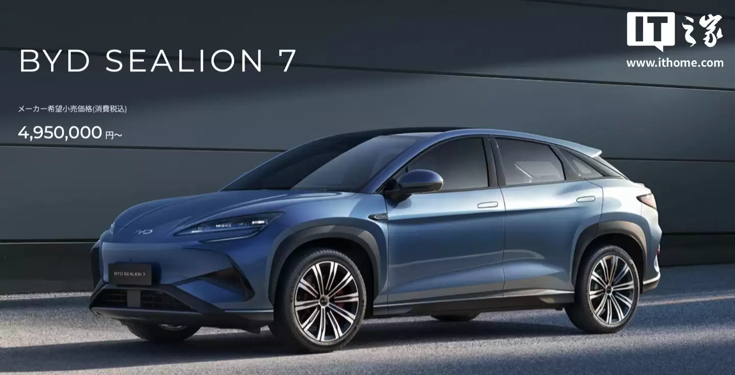 日本进口车销量7年来首次增长,比亚迪翻倍至4536辆