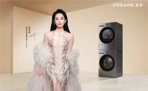 刘亦菲出任追觅全球品牌代言人，携全球首创冷动力氧护洗烘套装 L9 进军洗衣机赛道