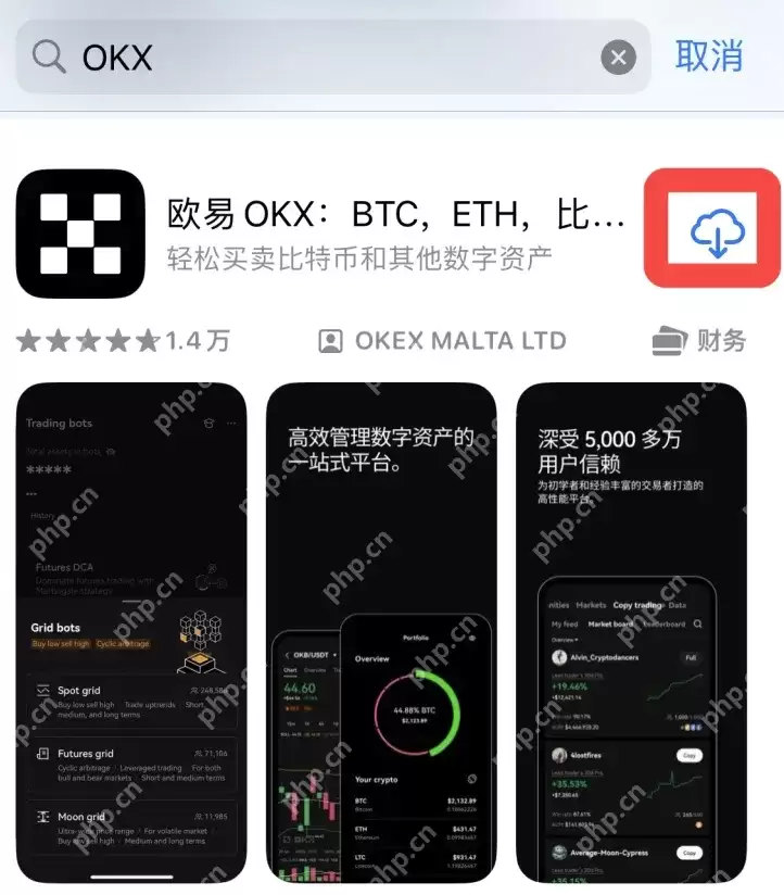 oyi交易所官网入口-oyi交易所官网入口最新版本下载 - php中文网