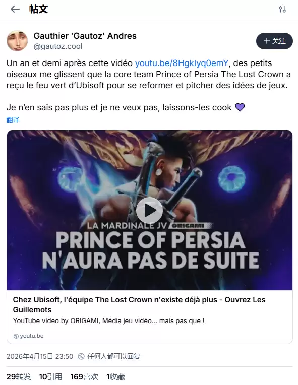 《波斯王子：失落的王冠》续作有望！曝育碧允许原班团队重新聚集