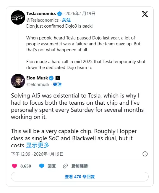 性能暴增40倍！特斯拉最新一代AI5芯片成功流片：马斯克首次公开实物照