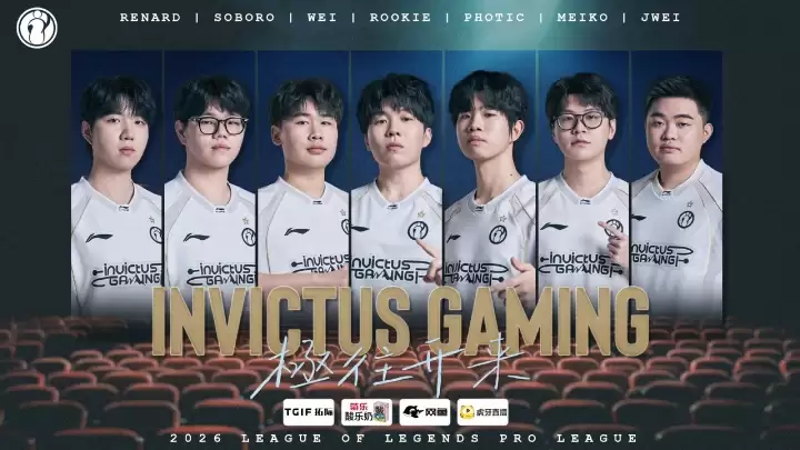 有惊无险！iG败者组次轮战胜OMG成为第七支晋级季后赛的队伍