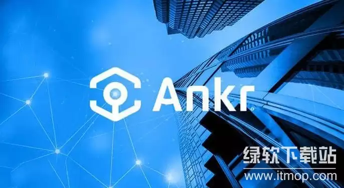 Ankr去中心化云计算网络架构示意图