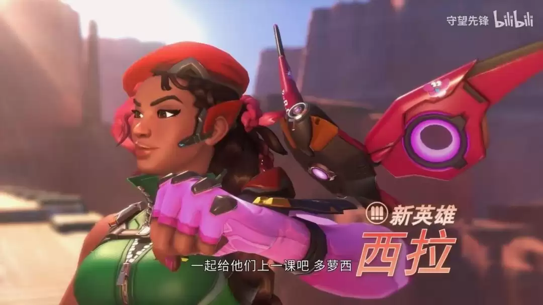 《守望先锋》第二赛季“尖峰之上”预告 新英雄登场