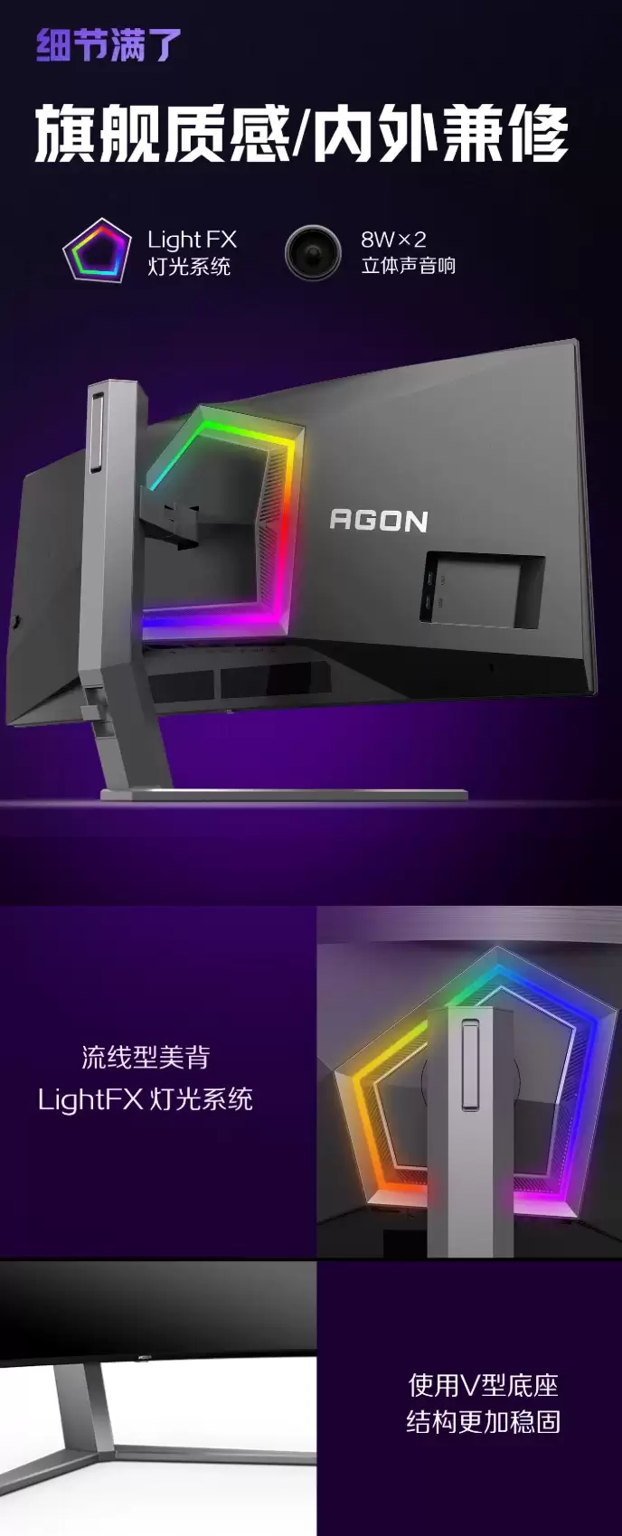 AOC 爱攻“AGP346UCSD”34 英寸带鱼屏显示器首销:1440P 360Hz QD-OLED,6999 元