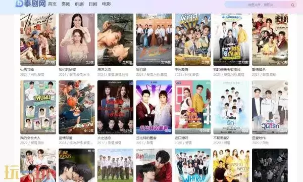 泰剧网官网在线观看入口 泰剧网网页版在线观看