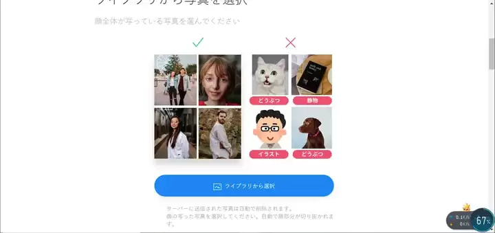 AI画伯—在线生成艺术图片