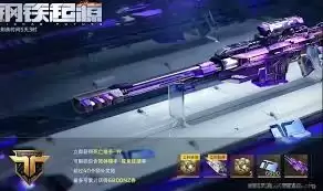 星际裂变管材图纸怎么获取