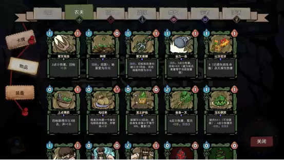 三人小队x肉鸽卡牌x战棋的新解法——《黑夜轮回》体验试玩