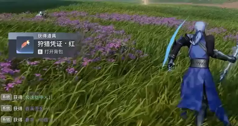 王者荣耀世界红羽怎么获得