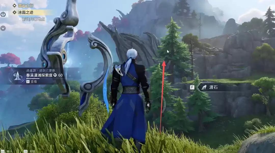 王者荣耀世界蓝羽怎么获得