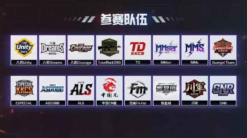 KK官方对战平台CS1.6传奇联赛白热化！qka逆天改命，Alex激情解说见证巅峰战术博弈！