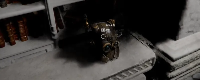 《红色沙漠》知识头盔获取攻略