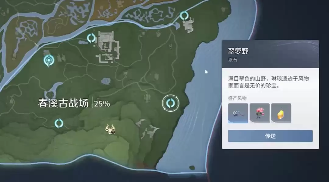 王者荣耀世界蓝羽怎么获得