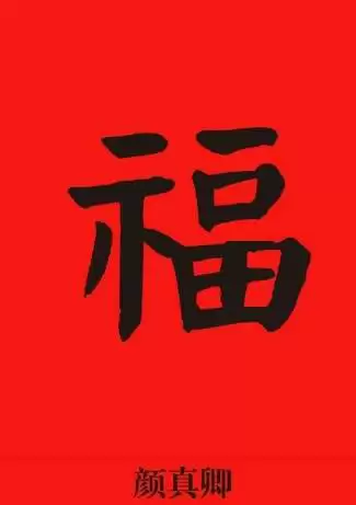 2018支付宝五福活动最大红包是多少？2018支付宝五福活动开奖时间