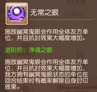 梦幻西游手游魔王寨玩法攻略