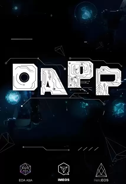 DApp币价值评估维度分析图