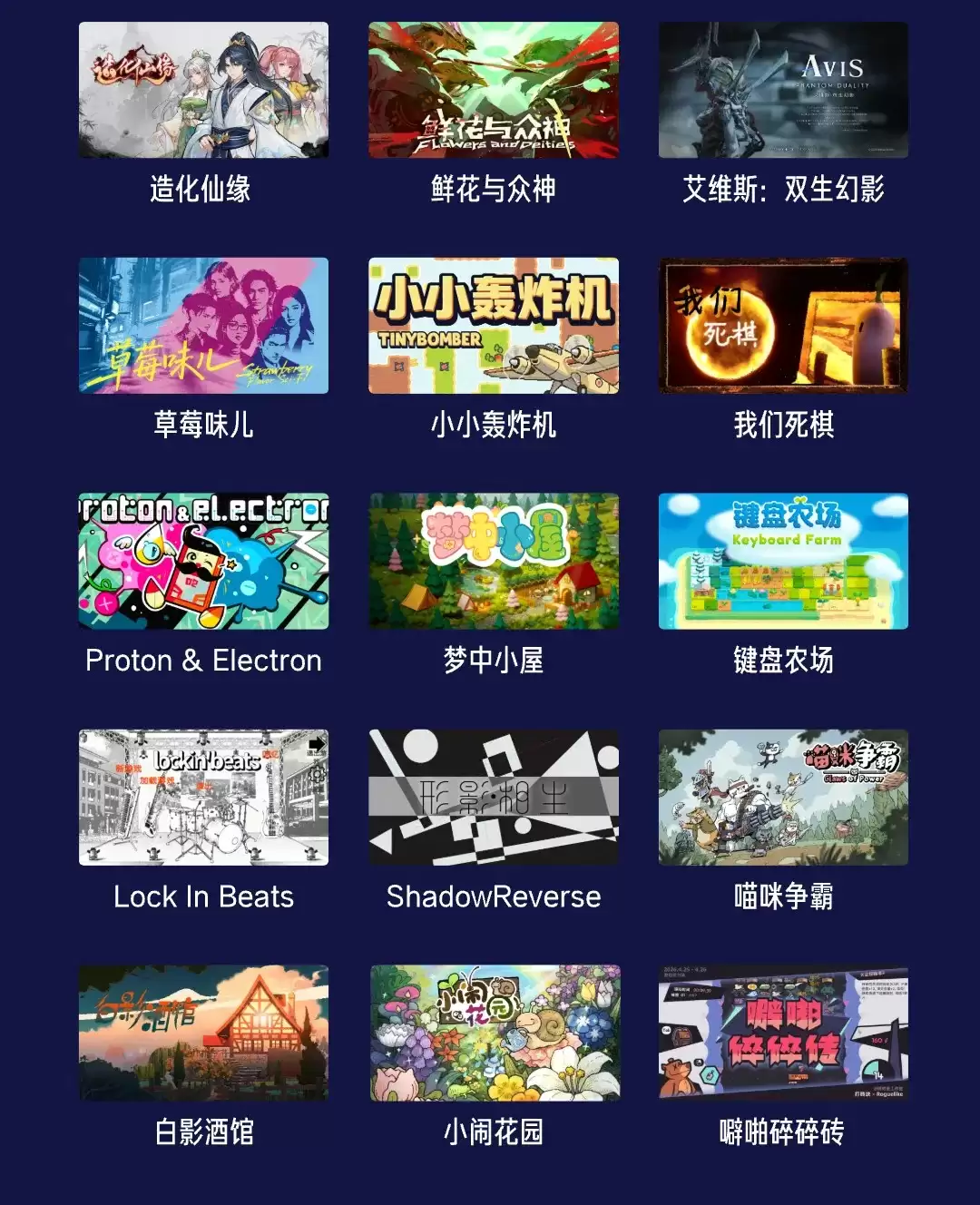 「玩力场」游戏试玩节 2 日游玩指南丨4.25、26