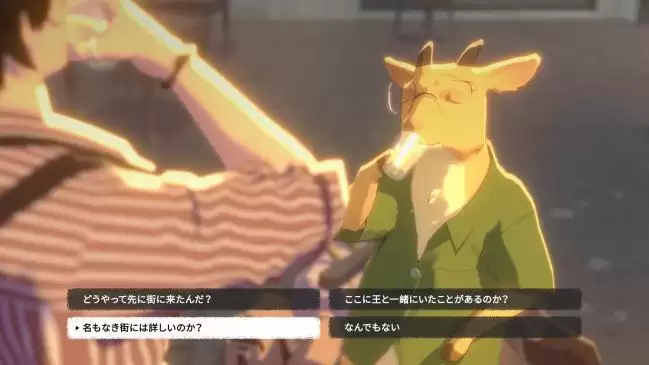 《OPUS：心相吾山》今日登陆 NS2/NS/Steam 首发限时九折88.2元