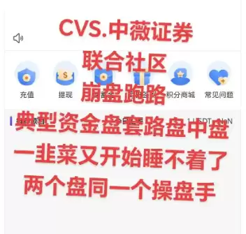 Web3投资风险警示与安全防御指南图解